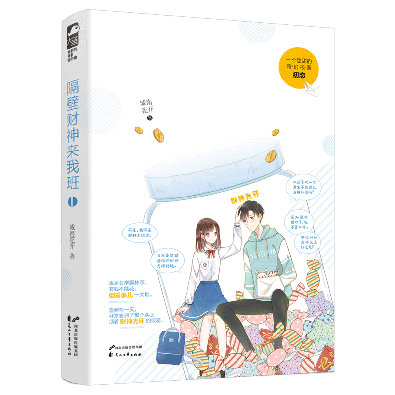 ���ڲ������Ұ�1
���Ų���⻷��У����������Ҫ���Ų���⻷ת�˵�������Ů�������У԰����