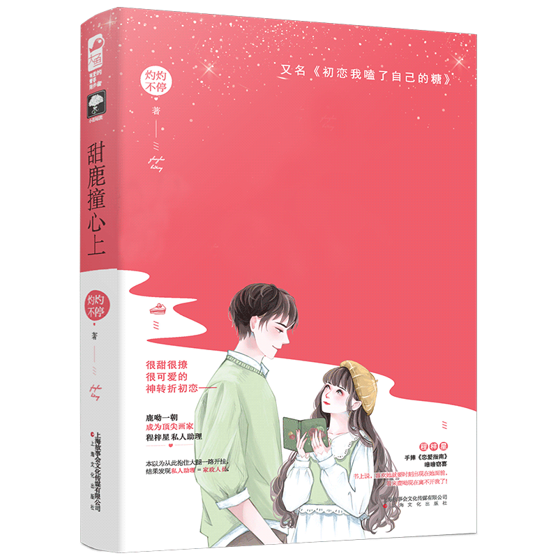 ��¹ײ����
������úܿɰ�����ת�۳�����