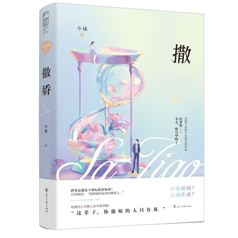 ����
����ǧ��װС�����˷����ˣ��ܲã����ˣ����ַ����ˡ���Q����ǩ2�ţ���׿�1�š�