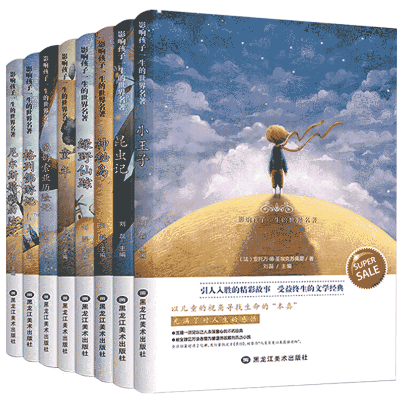 Ӱ�캢��һ����������ѧ����8��(С����+�����+���˹������ռ�+��ķ�������ռ�+���з��μ�+��Ұ����+ͯ��+���ص���
�����Ķ���ͯ��ѧ�����鼮