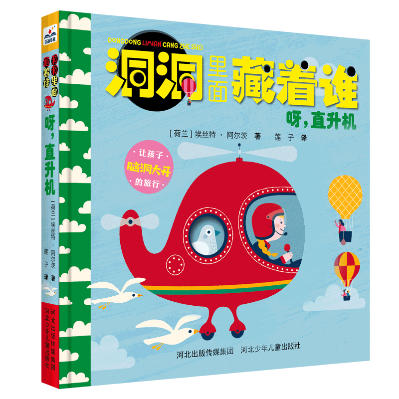 �����������˭��ѽ��ֱ����
���Ż����Ǳˮͧ��ֱ�����������������뺣��͸��С����������������硣�������������۲������߼�˼ά������������С�Թ϶��С�������