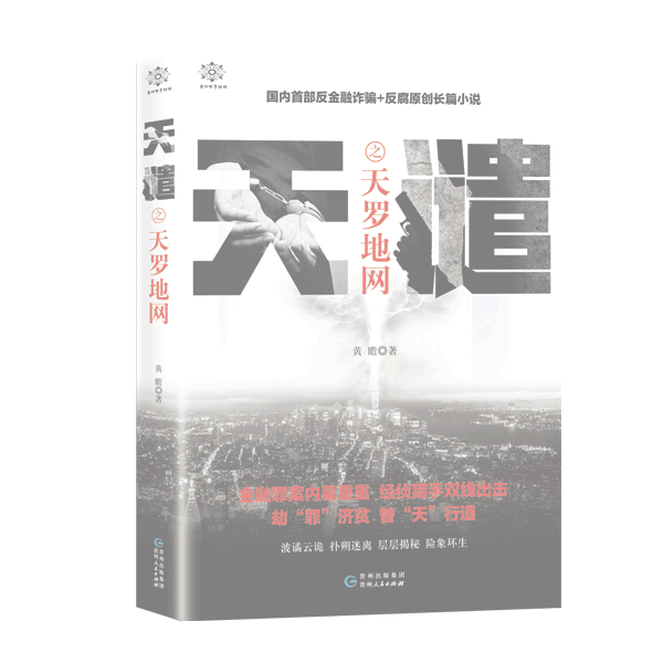 ��Ǵ֮���޵���
������թƭ+����ԭ����ƪС˵ 36��ͬ�����Ӿ缴������