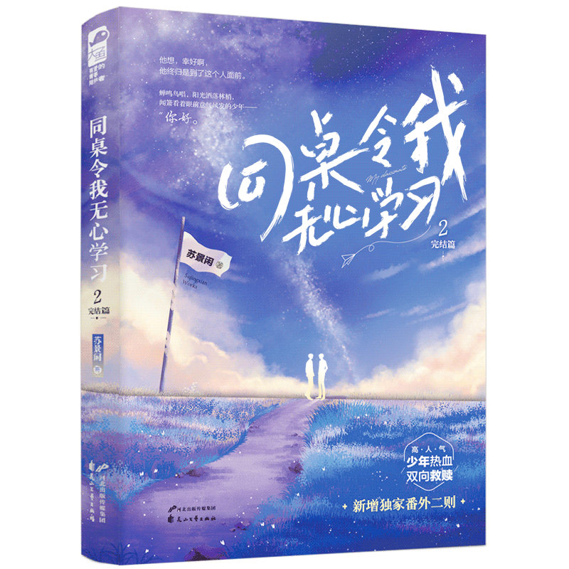 ͬ����������ѧϰ2 ���ƪ
������������Ѫ˫������ģ��������������û�б���壬Ҳû�б���������һֱ���Ź� ��δ�����������á�