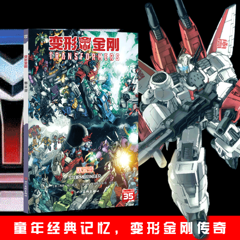 ���ν�գ�Ĭʾ¼
����̹�н����������������ʷ�ĺڰ�һҳ����������