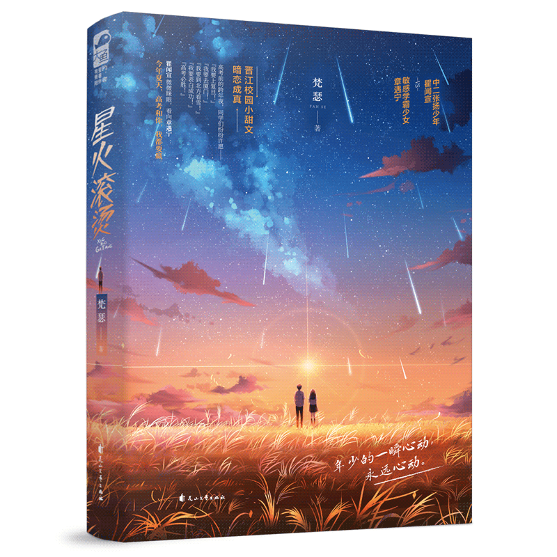 �ǻ����
����ѧ����Ů������ VS�ж��������������� ����ʱ��һ˲�Ķ�����Զ�Ķ���