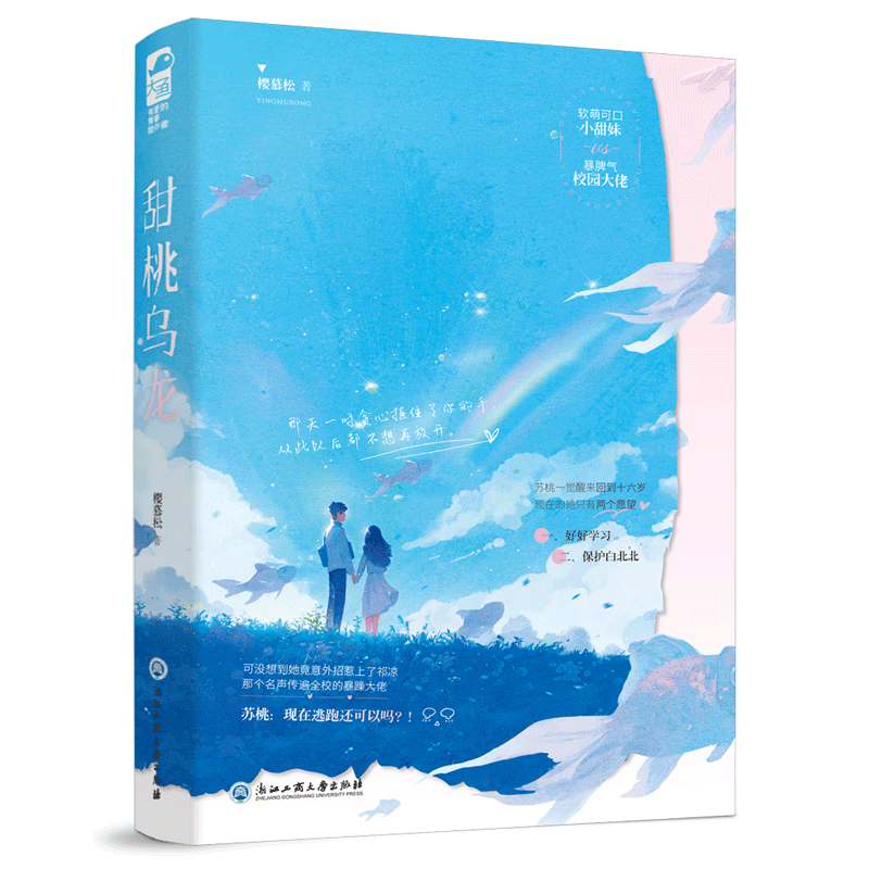 ��������
���ȿɿ�С�����ػ�ʮ���꣬��ײ��Ƣ��У԰���У���������ʼ������У԰������