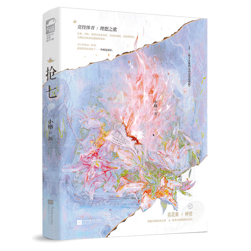 ����     ������ѵ�����Ҷ���׷����ã����õĳɼ������õ������������Ϊ֪���������ø��á� ��ֻ������һ���£��Ҿ���û�и����ˡ����������á�
�¸Ҽ����������� �⻨��X������������˶�Ա ������������������ѪȺ����������ʵ���壬Ϊ����ܶ���ְ�����¡�����Խʮ����ط꣬������д�͵���ǿ����֡����鸽�������򹫿����α���Ʊ��ӡ��ǩ�����Ƭ��