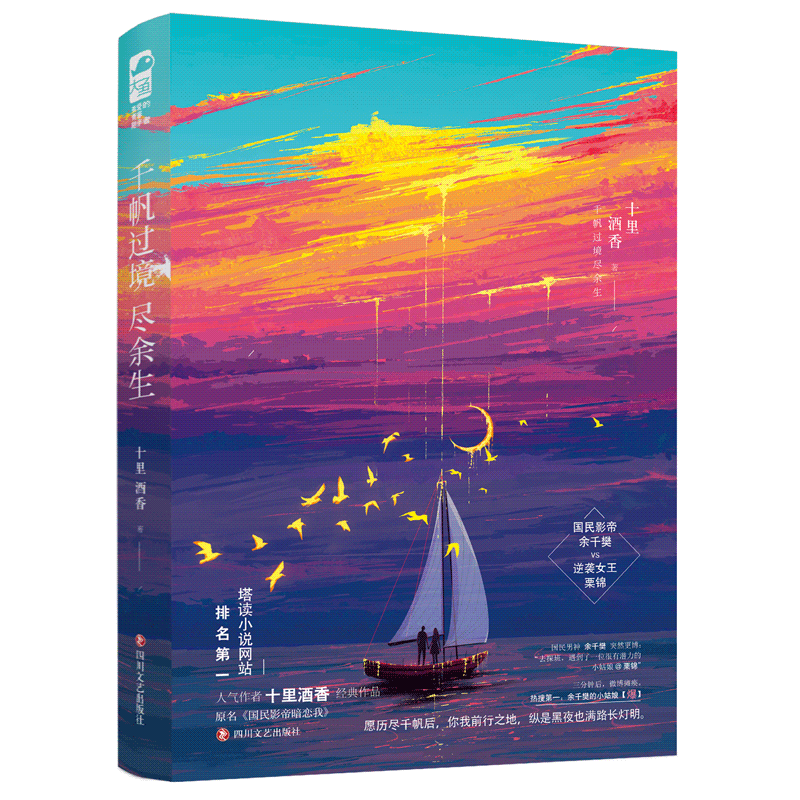 ǧ������������ 1 ��ǩ��
ԭ��������Ӱ�۰����ҡ�����ǧ��CP��Ϯ����Ȧ