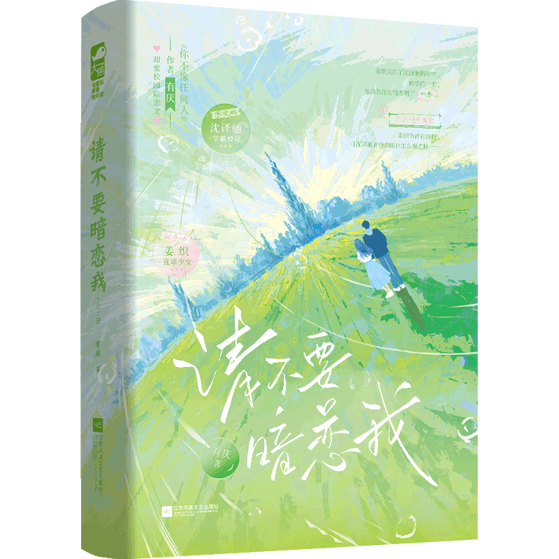 �벻Ҫ������ ȫ2��  ������ǩ��  ����������������У԰������
�۸���ֱ����Ů��֯��������У��ѧ�������˫ѧ�Ե�˫�򱼸�������3000�ֶ��ҷ��⣬����׿�+ѧ��֤��